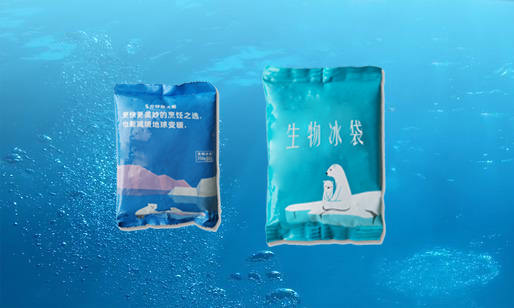 生物冻品冰袋要如何再次重复利用